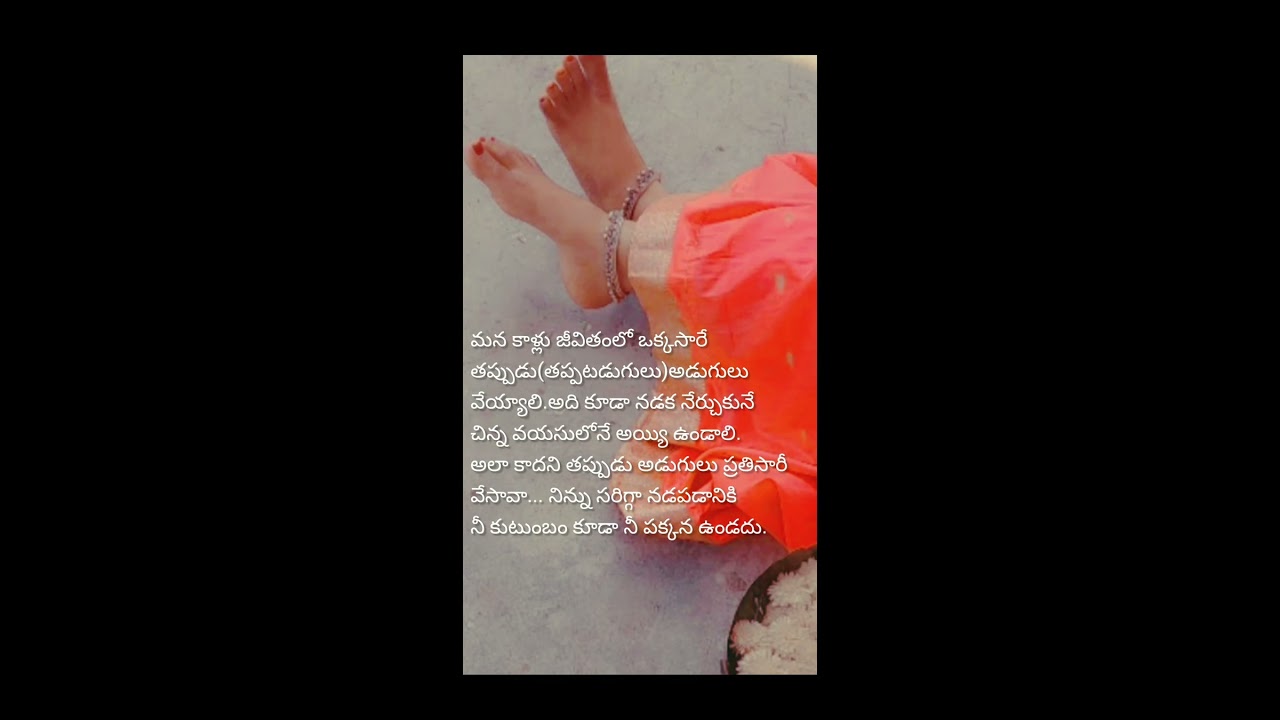 #quotes #decision #motivational quote #legs #quotes on legs #realty #lifequotes