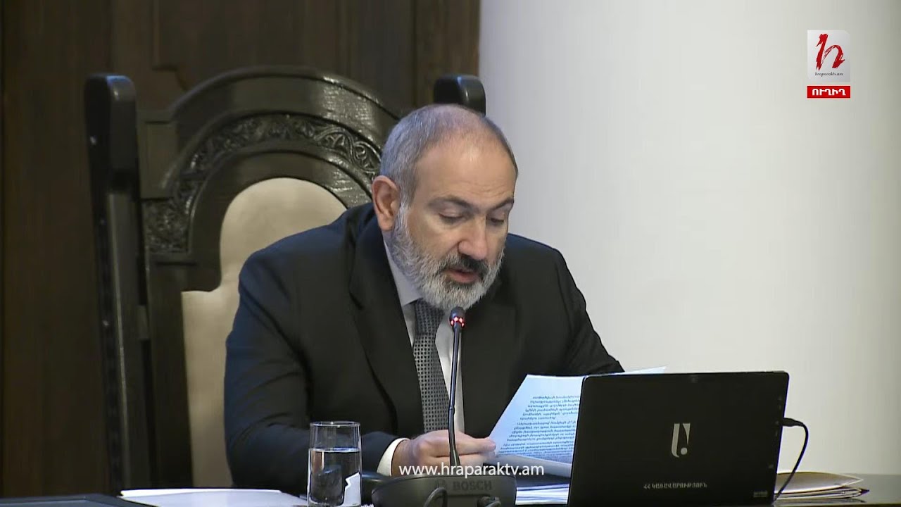 #Ուղիղ. Կառավարության նիստ