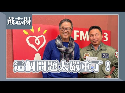 問題來了