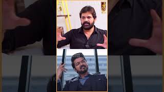 Download lagu Vijay அண்ணாவுக்கு அது புடிக்கவே புடிக்காது! - Shaam | #shorts mp3