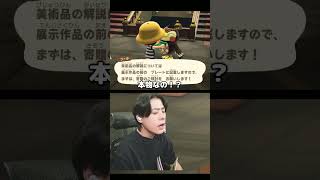 #ゲーム実況  #シャオメイ #あつもり ＃マイクラ