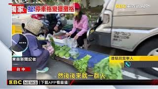 [閒聊] 台中的汽車位被佔位的問題是不是變嚴重了