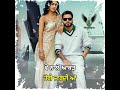 Dilbar New Punjabi Song Status Khan Bhani