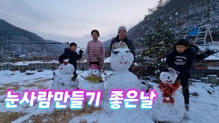 [시골일상 브이로그] 눈사람 만들기 몇년만인지. 언제까지 살까?