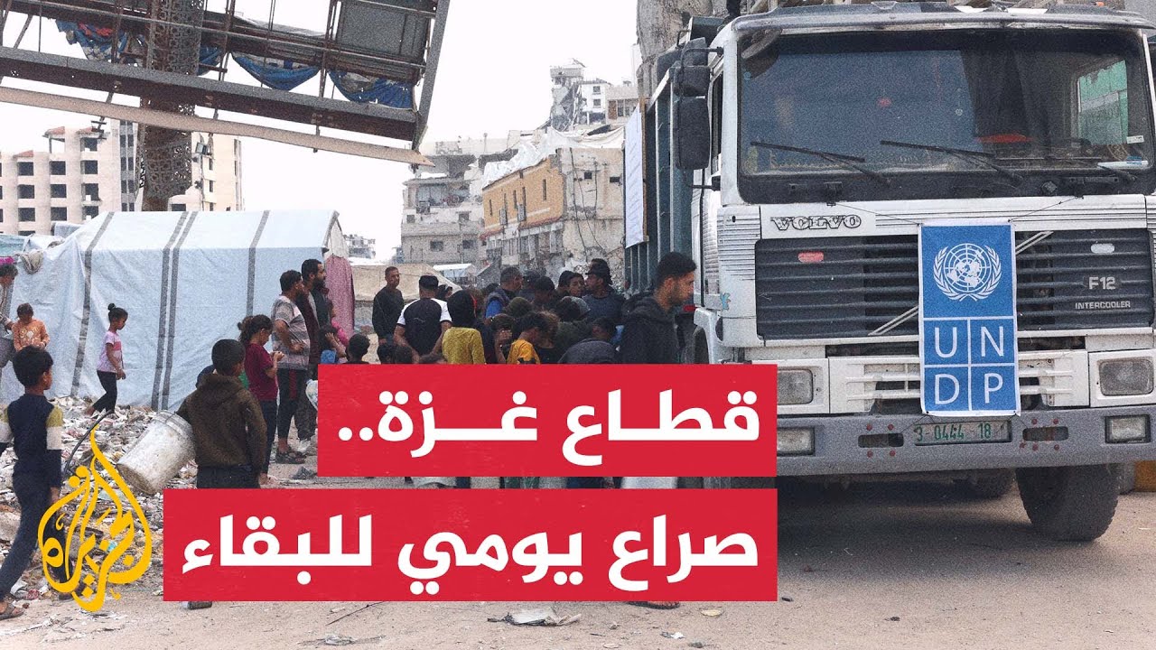 بسبب استمرار القيود الإسرائيلية.. معاناة مستمرة من شح الوقود في غزة