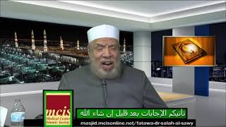 صورة الاجبار على دفع رسوم لتجديد أوراق حكومية/الثلاثاء(6-7-2021م)فتاوى على الهواء