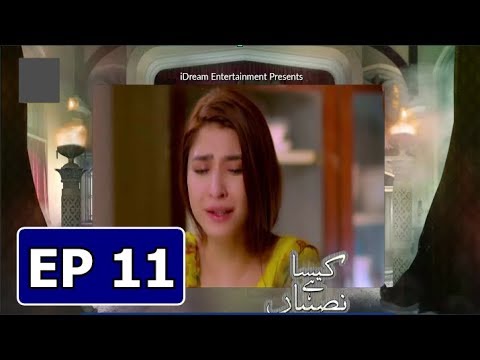 Kaisa Hia Naseeban Episode 11 & 12 New Promo | Kaisa Hia Naseeban Episode 11 & 12 New Teaser