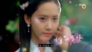 [The King in Love] Main Teaser