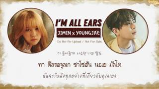 [Karaoke/Thaisub] I&#39;m All Ears (다 들어줄게) - GOT7 Youngjae(영재) , Jimin Park(박지민)