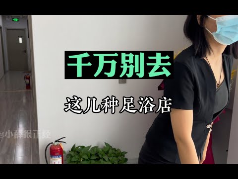 浙江湖州瑜珈會館.