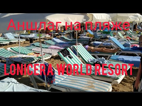 Videos del Lonicera Premium 5★ en Avsallar, TurquíaVer MásVerPrecios1CerrarConsulta por Whatsapp 🇦🇷Booking