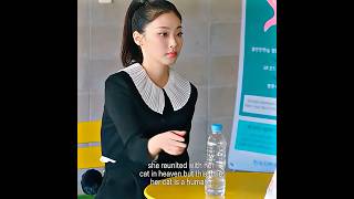 Download lagu #heavenlyeverafter #choiheejin #cat #kitten #oldpeople #oldwoman #grandma #heartwarming #kdrama #fyp mp3