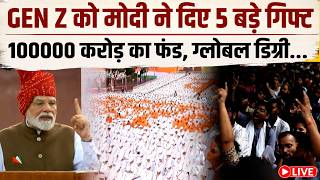 Live : CJP Protest Part-2 से पहले PM Modi ने युवाओं के लिए खोला बड़ा खजाना