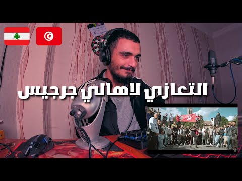 TATI G13  El Kazaoui  الكزاوي (ELLKASSAR REACTIONS)