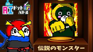 数々の名画を生んだ実況者
