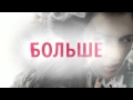 Сладкая жизнь - Две недели 