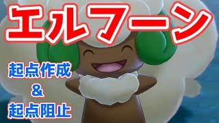 モンメン ポケットモンスター ラブカス ヤングース ツンベアー モンメン ポケットモンスター ラブカス ヤングース ツンベアー