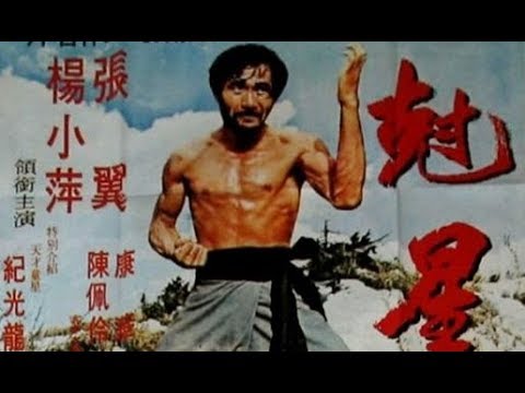 Руки как динамит / Мучитель (боевые искусства 1973 год)