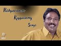 Pushpavanam Kuppusamy Movie Songs Tamil L Pushpavanam Kuppusamy Hit Movie Songs