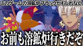 【イブラヒム】90秒で振り返るぽこあポケモン【3日目 / 切り抜き】