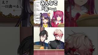 みんなで「あ～」【セラフ・ダズルガーデン/四季凪アキラ/天ヶ瀬むゆ/海妹四葉/にじさんじ切り抜き】#shorts