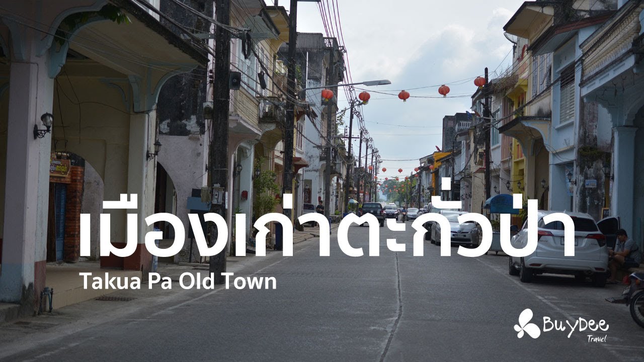 Takua Pa Old Town