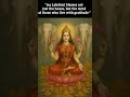 Ma Lakshmi Status Lakshmi Maa Devi Shorts Status Ytshorts