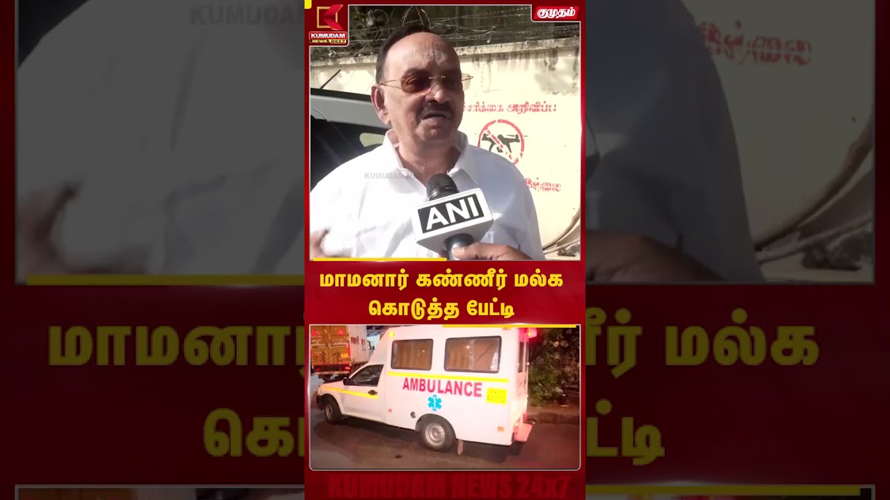 வியட்நாமில் இருந்து வரும் மருமகனுக்காக காத்திருக்கும் மாமனார் |  TamilNews | Vietnam| Kumudam News