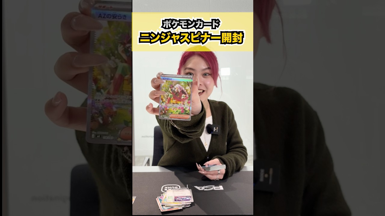 「ニンジャスピナー」開封してみた👏👀