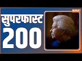 Superfast 200 | Top 200 Headlines Today | Hindi Khabar | September 09, 2022