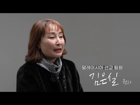 [25.03.23] 김은실 권사 대표이미지