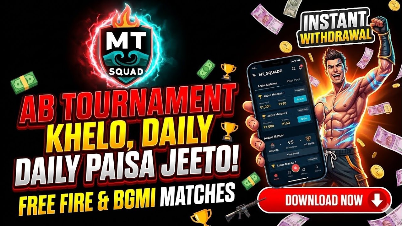 MT_Squad Tutorial Thumbnail