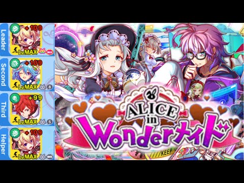download lagu mp3 mp4 Wonder Maid, download lagu Wonder Maid gratis, unduh video klip Wonder Maid