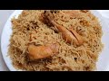 Chicken Pulao Recipe | Chicken Rice | Cook with Mahpara