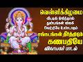 வெள்ளிக்கிழமை கேளுங்கள் துயர்கள் தீ�