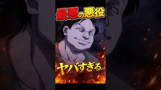 もしも、あのキモキャラ実写シリーズ！