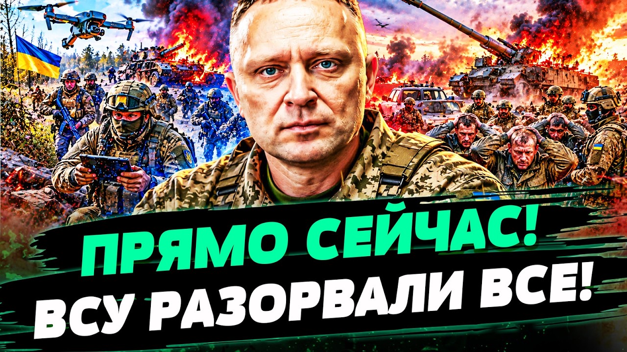 💥В КРЕМЛЕ ИСТЕРИКА! ВСЕ ПОШЛО НЕ ПО ПЛАНУ: УКРАИНА ПРОРВАЛАСЬ! ФРОНТ ПЫЛАЕТ! 