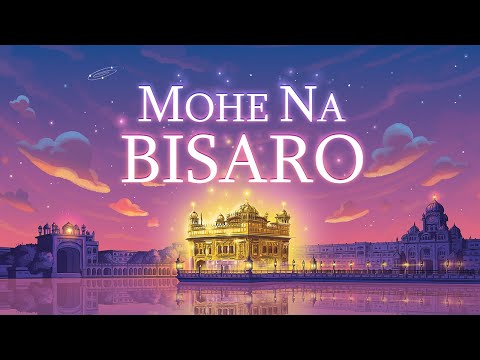 Mohe Na Bisaro
