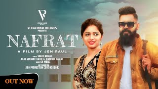 NAFRAT (OFFICIAL VIDEO) VIKRANT RATHI || VIKAS KUMAR | MANISHA PAWAR |VIKRAM RATHORE LADU LADU KEHKE