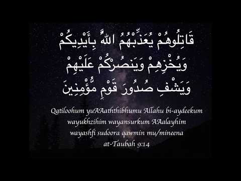 Ruqyah (full) | SiHR, JiNN, Evil-Eye, MAGiC |  Mishary Rashid
