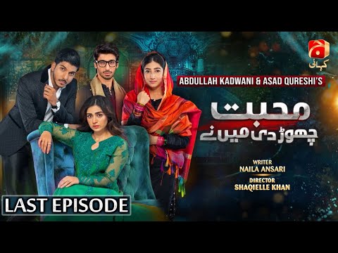 Mohabbat Chor Di Maine Last Episode || Hajra Yamin - Mohsin Abbas Haider || @GeoKahani