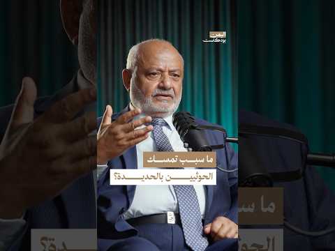 Yemeni Windows Media