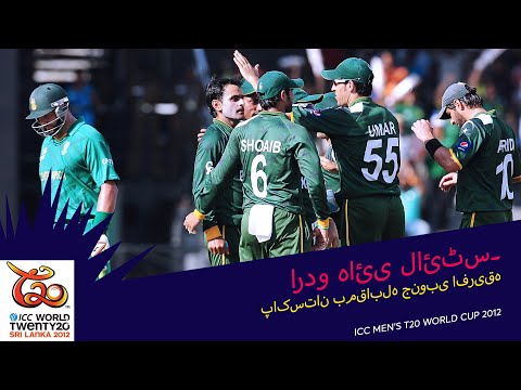 PAK v SA | 2012 T20WC | Urdu Highlights