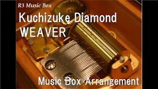 Kuchizuke Diamond/WEAVER [Music Box] (Anime "Yamada-kun and the Seven Witches" OP)