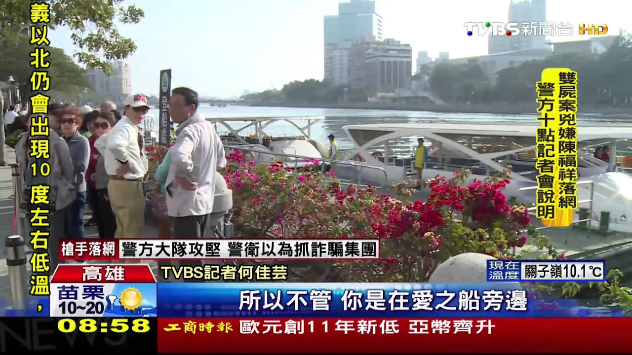 ​好詐！粉絲頁設成愛河地標　民誤認猛打卡