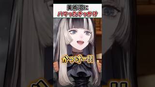 美術沼にハマるきっかけとなった1枚の絵画を語るらでんちゃんｗ【儒烏風亭らでん ReGLOSS ホロライブ 切り抜き】#shorts