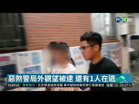 光華商場喋血 4煞持開山刀追砍1男