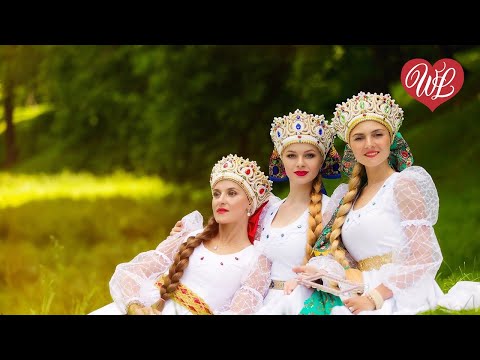 РУССКАЯ МУЗЫКА WLV ♥ БЕЛАЯ ВЕРБА ♥ НОВИНКИ И ХИТЫ ♥ NEW SONGS and RUSSIAN MUSIC HITS ♥ RUSSISCHE MUS
