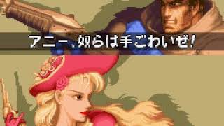 [SFC] ワイルドガンズ/Wild Guns [OP]