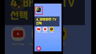 유튜브 썸네일